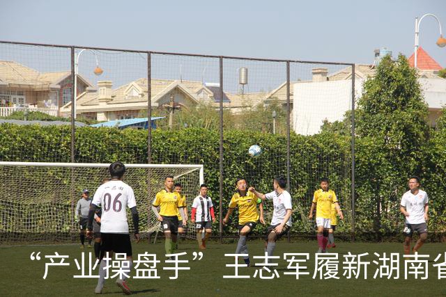 “产业操盘手”王志军履新湖南省委书记