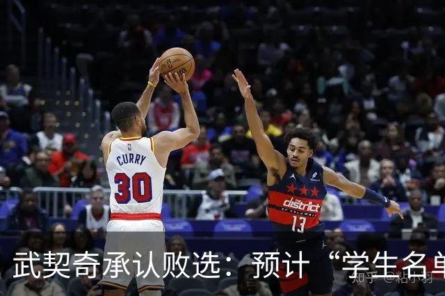 武契奇承认败选：预计“学生名单-学生获胜”将赢得塞议会选举
