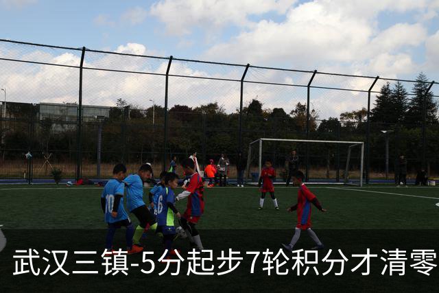 武汉三镇-5分起步7轮积分才清零，经历10场不胜及10轮1胜后降级
