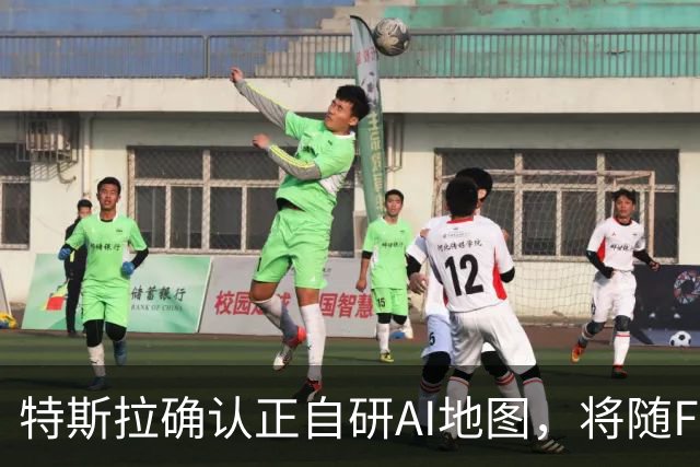 特斯拉确认正自研AI地图，将随FSD v15逐步推送