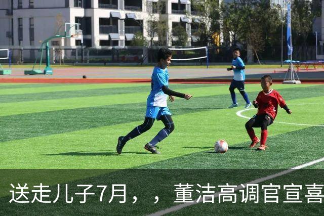 送走儿子7月，，董洁高调官宣喜讯，小腹凸起状态回春，让内娱刮目相看