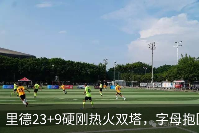 里德23+9硬刚热火双塔，字母抱团绝望三连败，黄蜂夺主场首胜