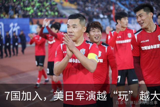 7国加入，美日军演越“玩”越大了！东京出现大游行，高市被点名